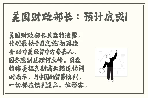 我想用乌龟蹭你的扇贝视频
